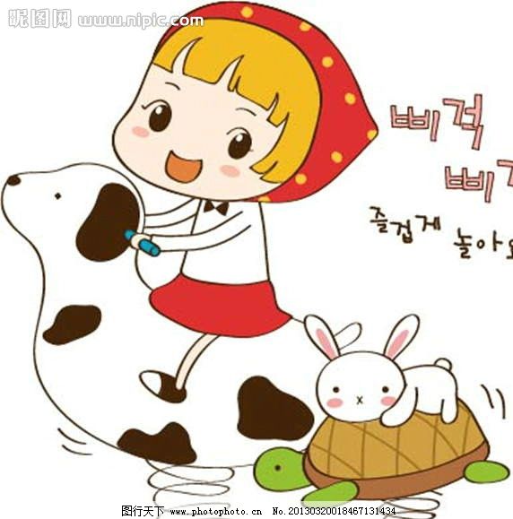 儿童玩具 玩具 小红帽 小兔子 小白兔 卡通儿童 卡通小孩 插画 水墨 水彩 背景画 动漫 卡通 梦幻 图画素材 梦幻素材 童话世界 背景素材 卡通人物 卡通娃娃 梦想世界 儿童世界 卡通玩偶 漫画 梦幻世界 天堂 动漫玩偶 卡通设计 动画设计 动漫设计 幼儿卡通 矢量卡通设计 广告设计 矢量 EPS