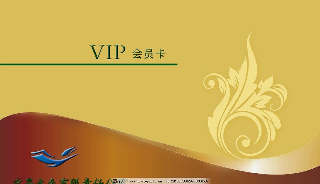 vip会员卡 图标 欧式花纹 典雅背景 欧式风格 名片卡片 广告设计模板