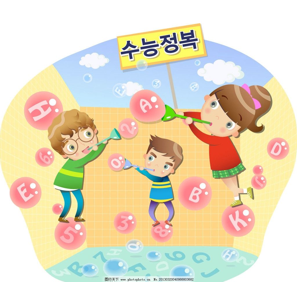 小男孩 小女孩 卡通儿童 卡通插画 插画 儿童插画 儿童幼儿 矢量人物
