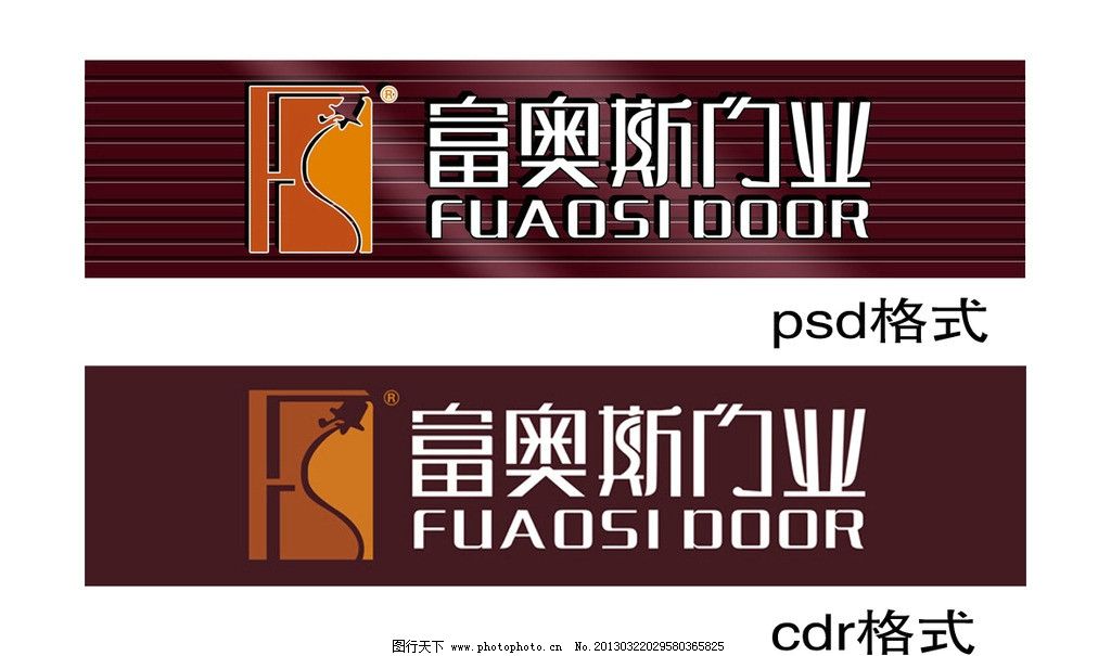 富奥斯门业图片,门头广告 门头效果图 精美效果