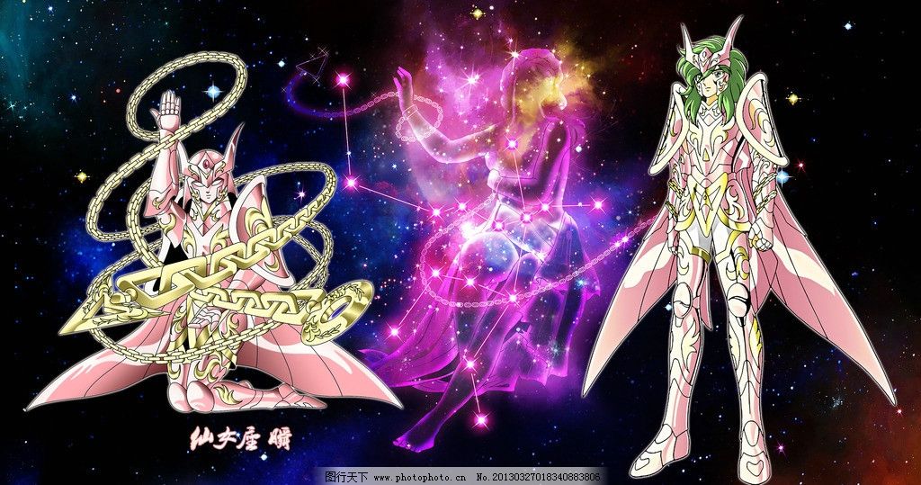 圣斗士瞬高清壁纸图片