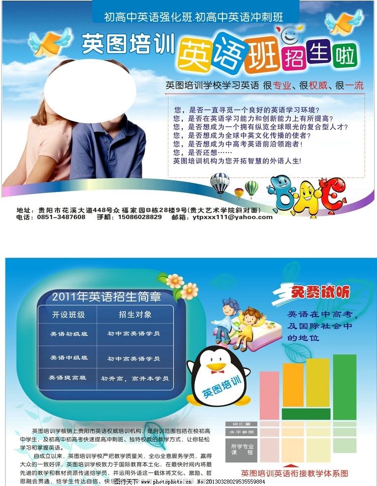 OD体育官网- OD体育APP下载- 世界杯指定投注平台logo设计接单网站_专业设计师快速响应