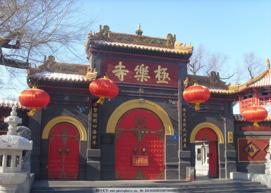 哈尔滨极乐寺图片,蓝天 寺院 朱红门 红灯笼 树木-图行天下图库