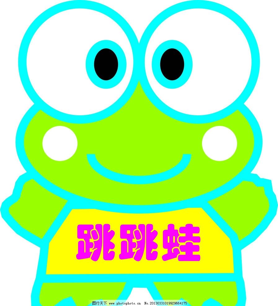 小跳蛙seo 图行天下