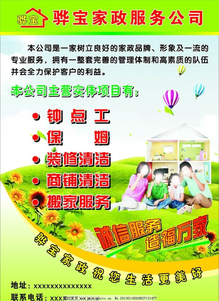 政策推动与市场响应：家政进社区的机遇与挑战西湖娱乐城- 西湖娱乐城官方网站- 西湖娱乐城APP